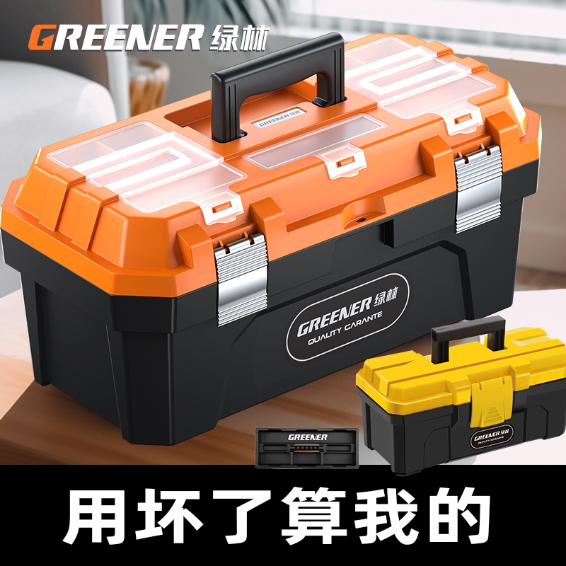 Green Forest Tool Box Storage Box, Large Industrial Grade, Portable for Home and Car Use, Multifunctional for Repair and Electricians