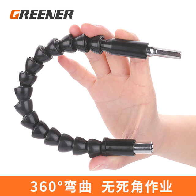 Greenland universal flexible shaft screwdriver electric connection bit extension rod sleeve connection shaft elbow hand drill electric hose