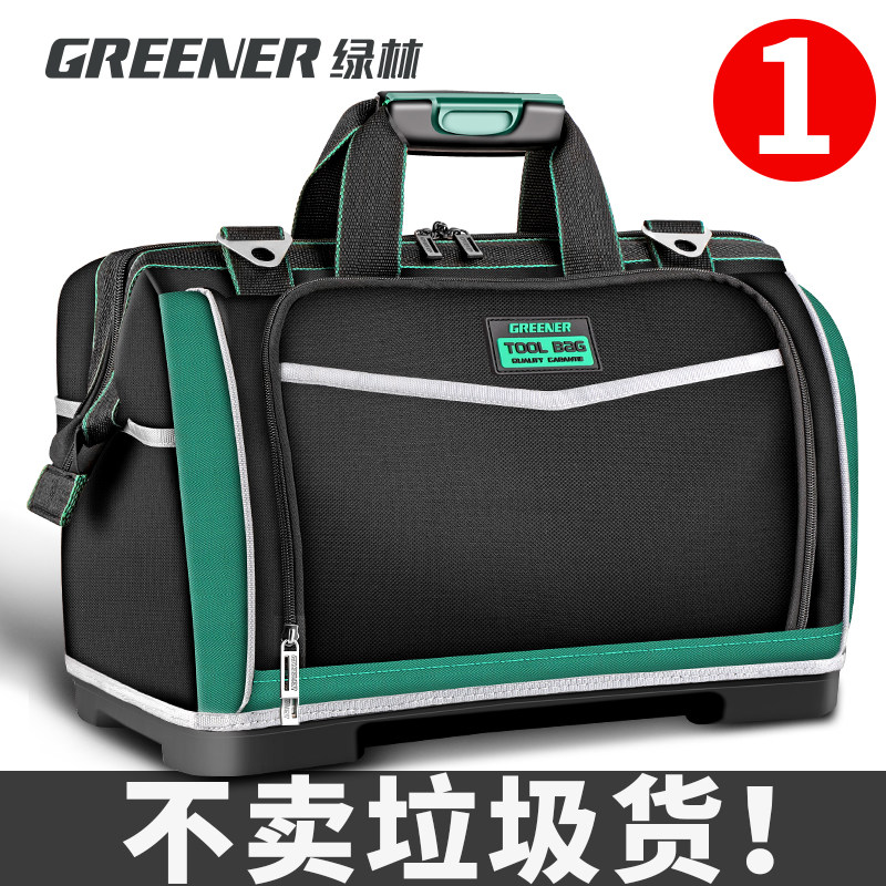 绿林电工专用工具包多功能维修安装帆布超大号加厚耐磨便携收纳袋