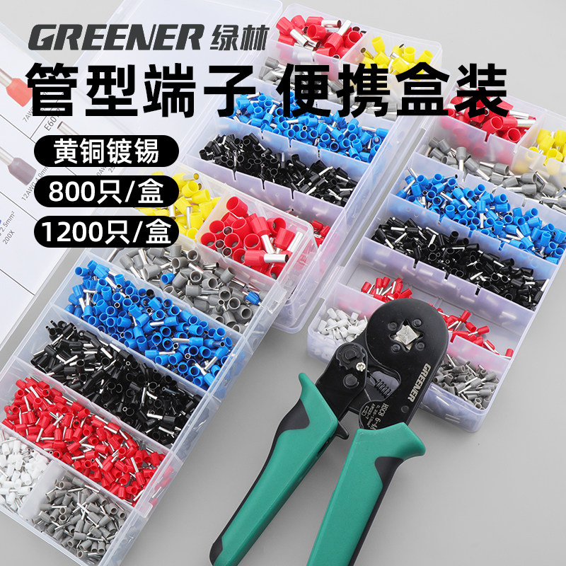 绿林接线端子VE管型套装铜鼻子电线接头冷压插针端子压线钳线鼻子