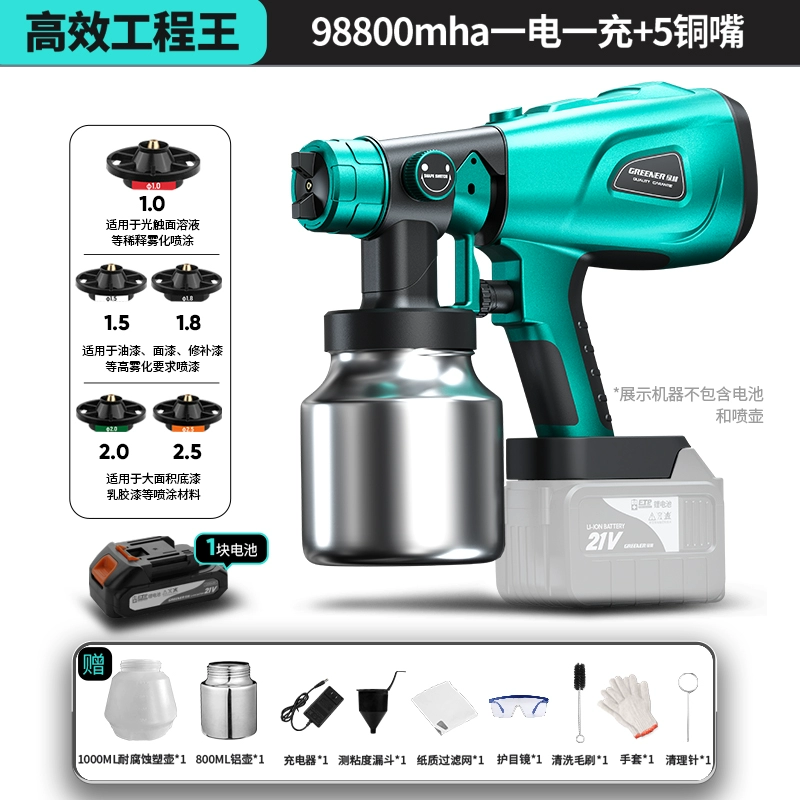 phun sơn cầm tay Rừng Xanh Điện Súng Phun Sơn Súng Phun Sơn Cao Su Sơn Đặc Biệt Phun Sơn Máy Sạc Nhỏ Lithium Bình Xịt Điện 220V máy hơi phun sơn súng phun sơn tĩnh điện Máy phun sơn cầm tay
