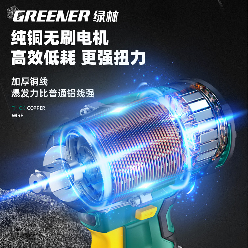 Green Forest Brushless Electric Wrench High Torque Tire Repair Tool Lithium Battery Impact Wrench Small Impact Charging Board