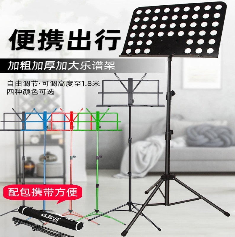 Piano rack music rack piano portable light Yangqin simple outdoor guqin music spectrum bracket folding ultra-light children