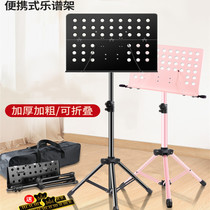 Piano rack music rack Lawrence music rack guitar music rack childrens piano music rack electronic piano musical instrument Guqin