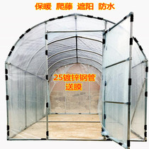 Winter greenhouse small flower shed with flower room warm shed Home Multi-meat plant Insured cover Anti-frost shed Top balcony stall for use