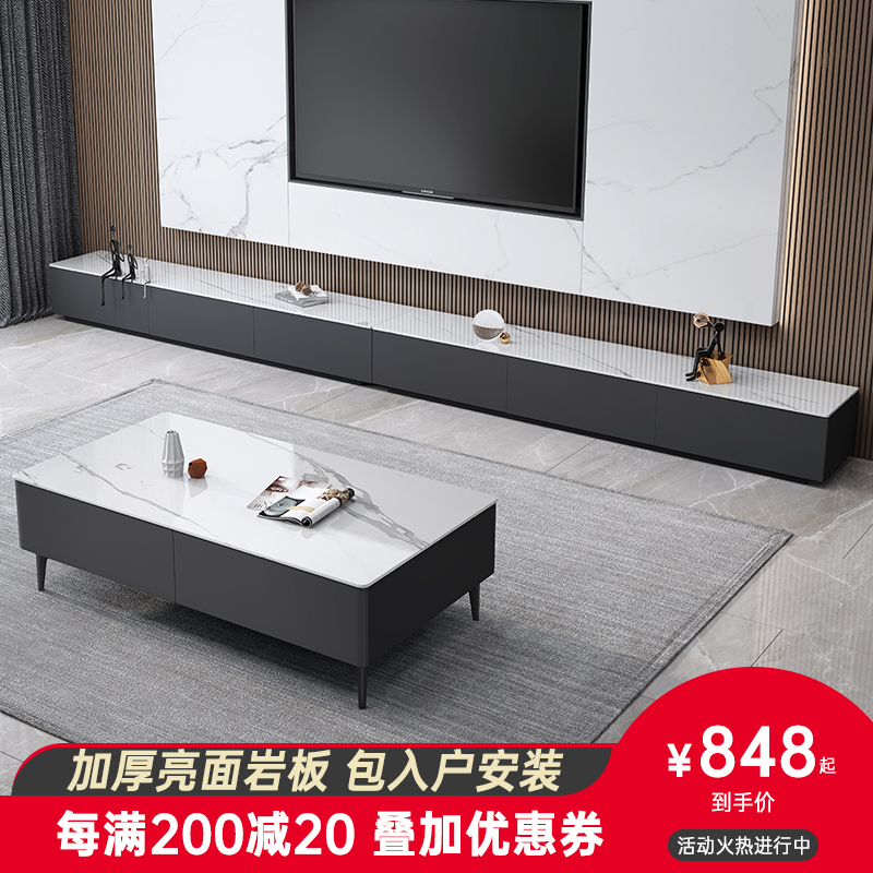 TV cabinet coffee table combination modern minimalist minimalist small apartment living room Italian-style platform Nordic light luxury slate floor cabinet