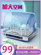 babycare bottle sterilizer machine with drying ultraviolet light two-in-one baby special cabinet with constant temperature adjustment