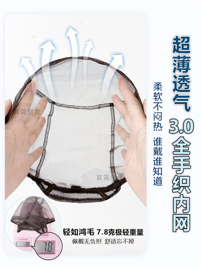 Men's full head wig for middle-aged and elderly people with short hair, covering white and shining hair, full human hair, natural and breathable men's wig