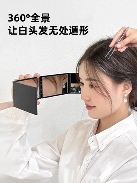 Self-Use Tool for Plucking White Hair, Eyebrow Shaping and Hair Removal, Specialized Stainless Steel Tweezers with Multi-Angle Viewable Mirror for the Back of the Head