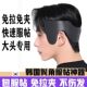 Hair Softening Cream for Smoothing Sideburns and Preventing Hair from Curling, Korean Men's Hair Straightening Iron
