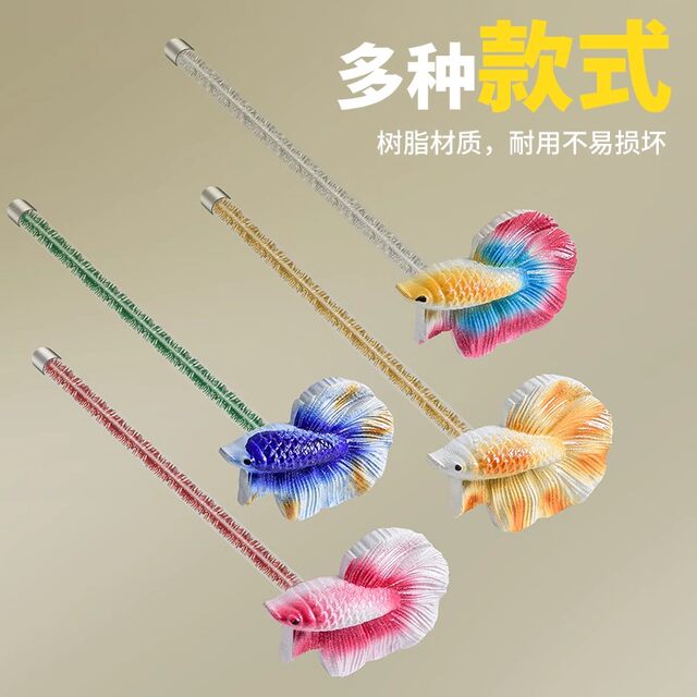 Thai Fighting Fish Teasing Stick, New Interactive Tool, Tropical Fish Ornamental Fish Physical Fitness Enhancement, Tank External Training Tool