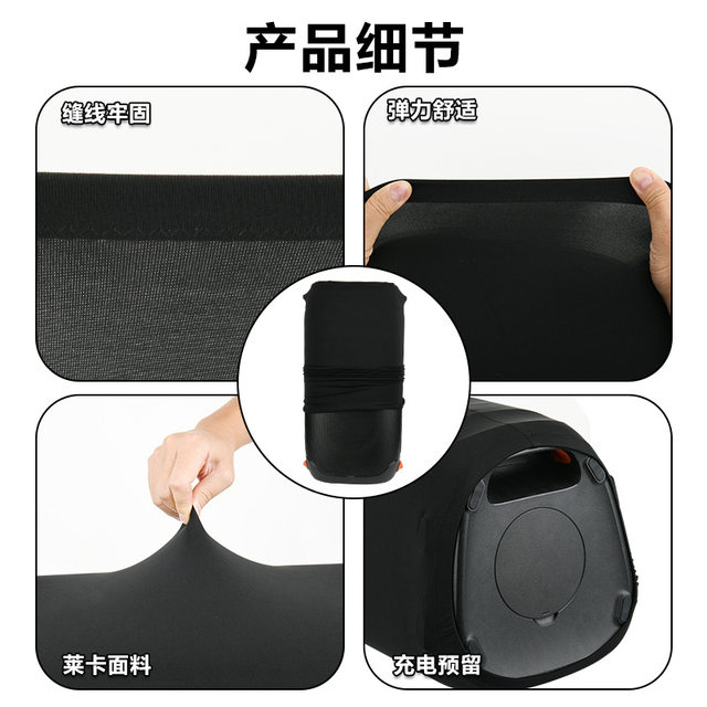 Suitable for Jbl Partybox 100/110/120 Outdoor Speaker Protective Cloth Cover Bluetooth Speaker Dust Cover