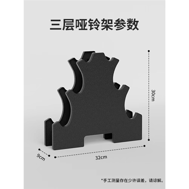 Dip Plastic Dumbbells for Women and Men Fitness Home Small Sub-Bell Rack Three-Layer Five-Layer Yoga Girls Equipment Dumbbell Storage