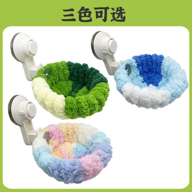 New Type of Bird Nest for Parrots, Suitable for All Seasons, Outdoor Suction Cup, Car-Mounted, for Lovebirds and Budgerigars, Handmade