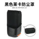 Suitable for Jbl Partybox 100/110/120 Outdoor Speaker Protective Cloth Cover Bluetooth Speaker Dust Cover