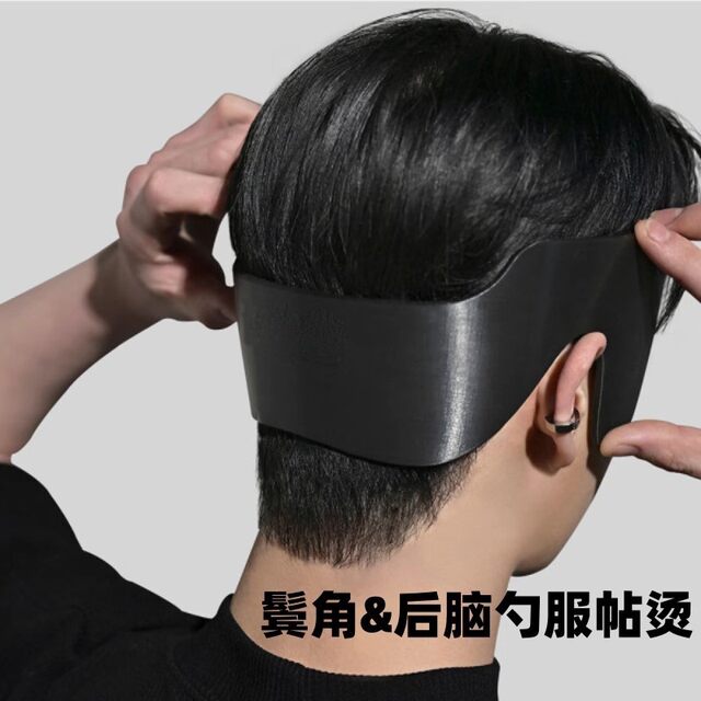 Hair Softening Cream for Smoothing Sideburns and Preventing Hair from Curling, Korean Men's Hair Straightening Iron