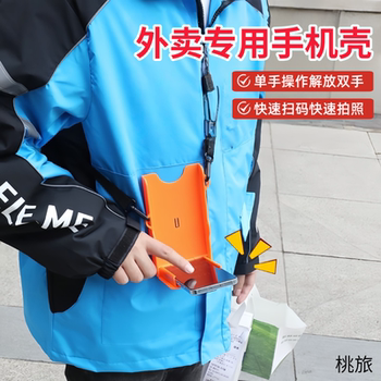 Multifunctional Delivery-Specific Case for Riders and Couriers, Foldable Stand Backpack That Can Be Operated with One Hand