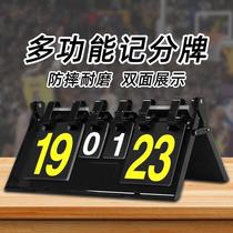 Scoreboard table tennis scoreboard badminton billiards scoreboard basketball football scoreboard volleyball scoreboard