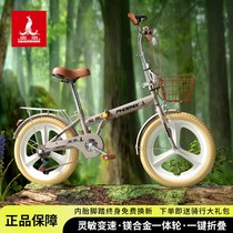 Phoenix brand Phoenix folding bicycle 20 inches 22 adults men and women travel to work ultra-light portable college students