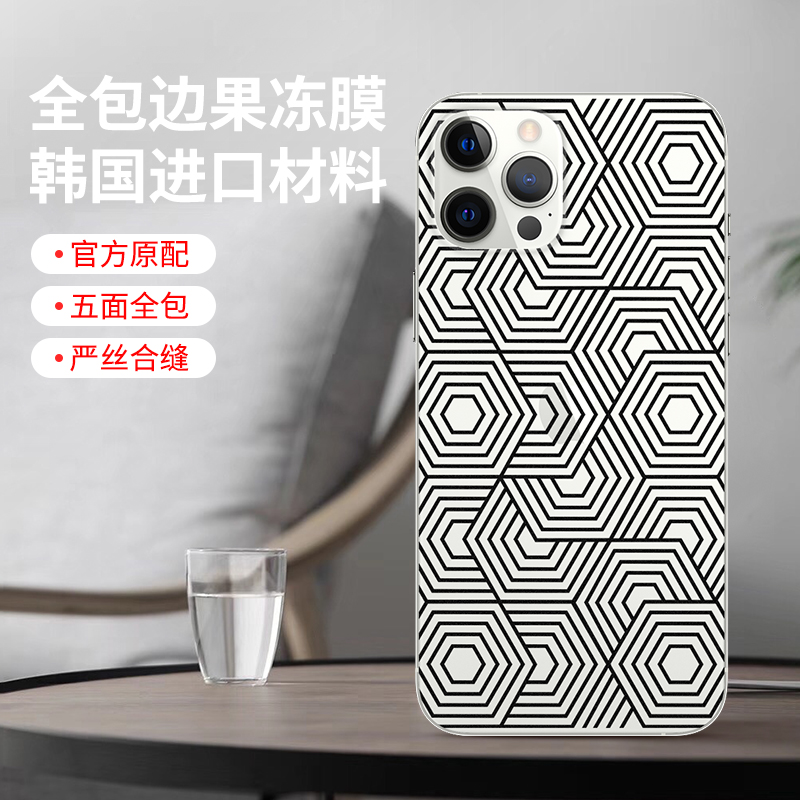 Apply Apple 13 full pack back film Apple iphone 12pro protective film anti-fingerprint 12mini Border frosted