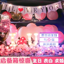 Car Trunk Birthday Surprise Decoration Table White Cloth Surprise Set Suv Valentines Car Tailbox Romantic Courtbox