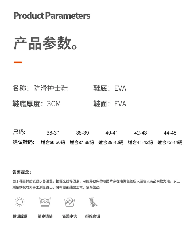 Giày Croc mùa hè mềm mại dành cho bác sĩ và y tá nam nữ đế phẳng chống trượt màu trơn kích thước lớn dép mềm mại và thoải mái