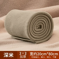 Темный бежевый около 20*80 см длиной