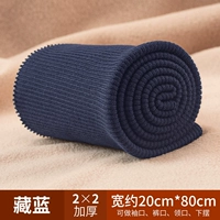 ВМС синий - около 20* длиной 80 см