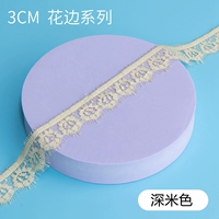 Бежевый, односторонний, 4см, 1.5м