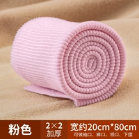 Розовый около 20*80 см в ширину