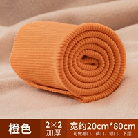 Оранжевый - около 20* длиной 80 см