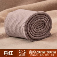 WIDSH-WIDSH DANHONG около 20*80 см в длину