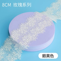 Желтый, двусторонний, 9см, 1.5м