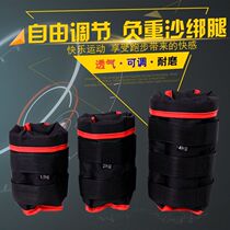 Sports sandbags for home adult dance equipment leggings running training sports wristbands for middle school students with small weights in the sand