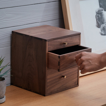 Black walnut three-layer small chest of drawers Desktop multi-layer drawer storage box Jewelry box Stationery solid wood debris finishing