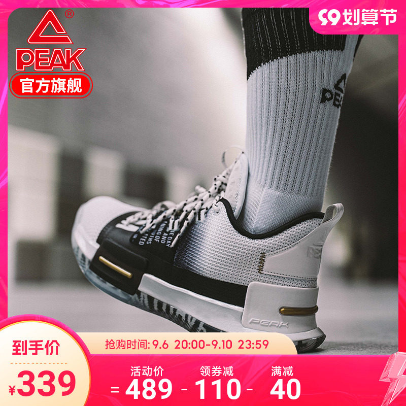 Peak state flashes basketball shoes men's black history month color matching new low-top actual combat wear-resistant sneakers men