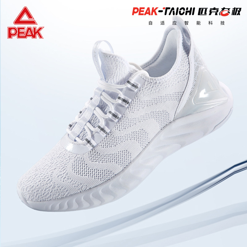 Pick - Mode 1 0 running shoes men shoes mode of the pole mesh - air absorption state of the official flagship sneaker