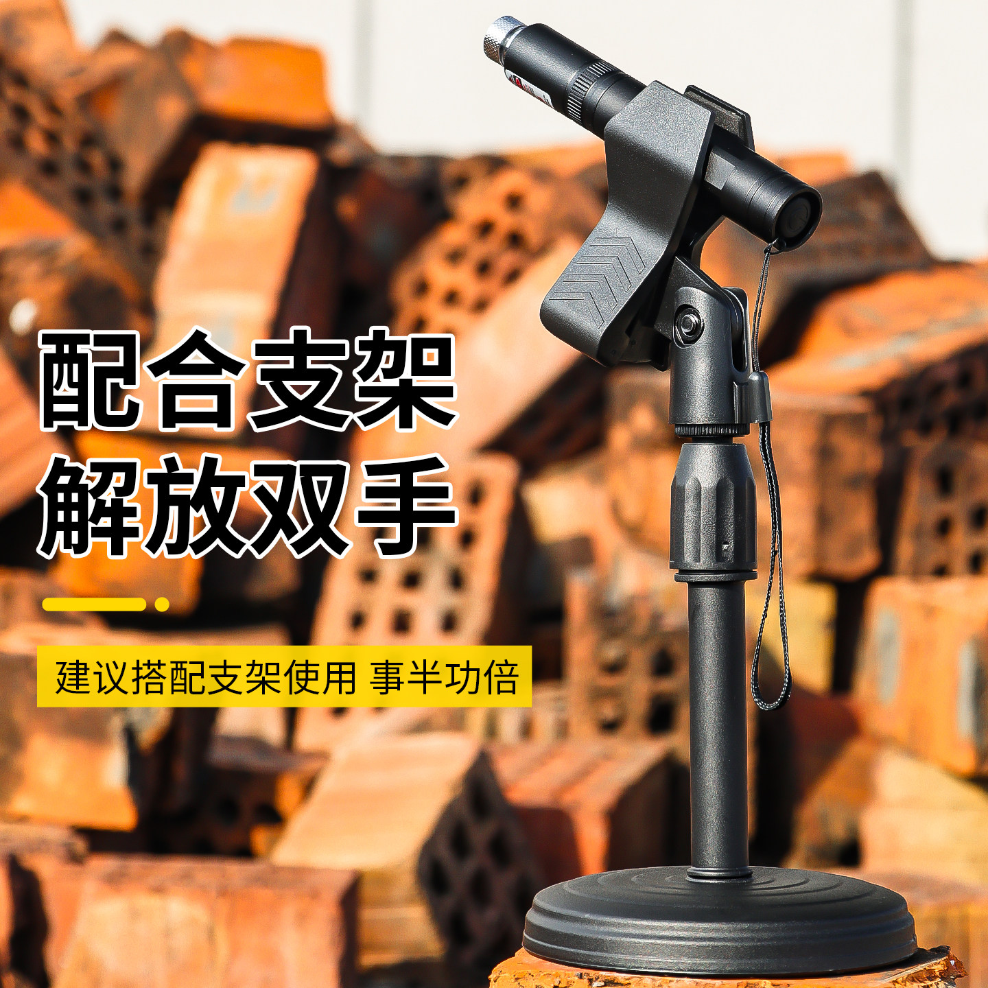 Yujian Laser Level Cross-Line Level Ruler Marking Tool Positioning Light Line Projector Rechargeable Strong Light