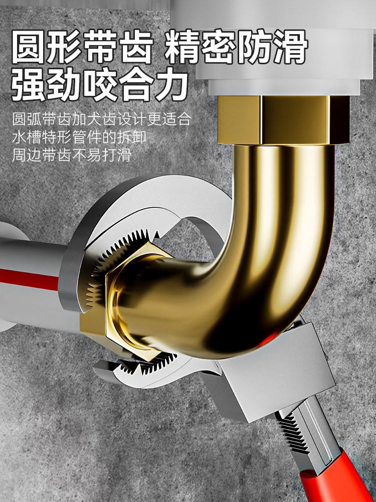 Niuxiang Household Multifunctional Sink Wrench Universal Large Opening Faucet Bathroom Special Water Pipe Installation Tool