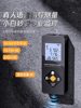 Laser Range Finder Infrared Measuring Instrument Industrial-Grade High-Precision Lithium Battery Measuring Room Artifact Handheld Measuring Instrument