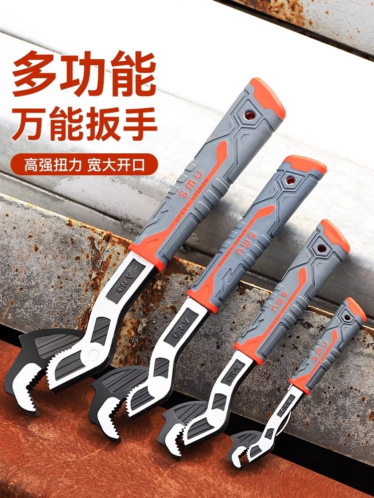 Self-Locking Multi-Functional Small Wrench, Adaptive Wrench Tool, Self-Locking Wrench, Quick and Fast Small Wrench