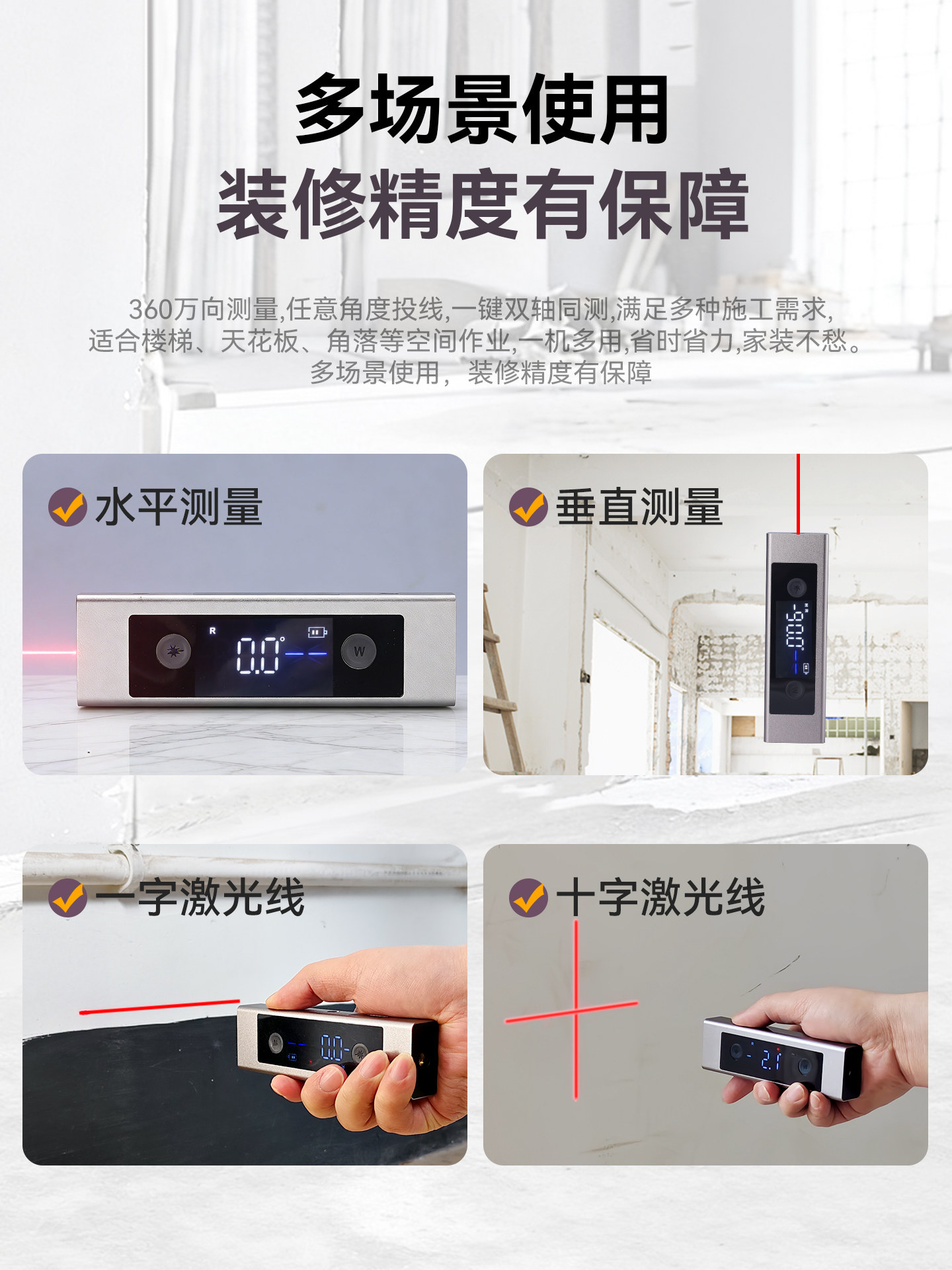 Laser Line Level Meter, Electronic High-Precision Digital Display Infrared Angle Meter, Portable Slope and Inclination Meter