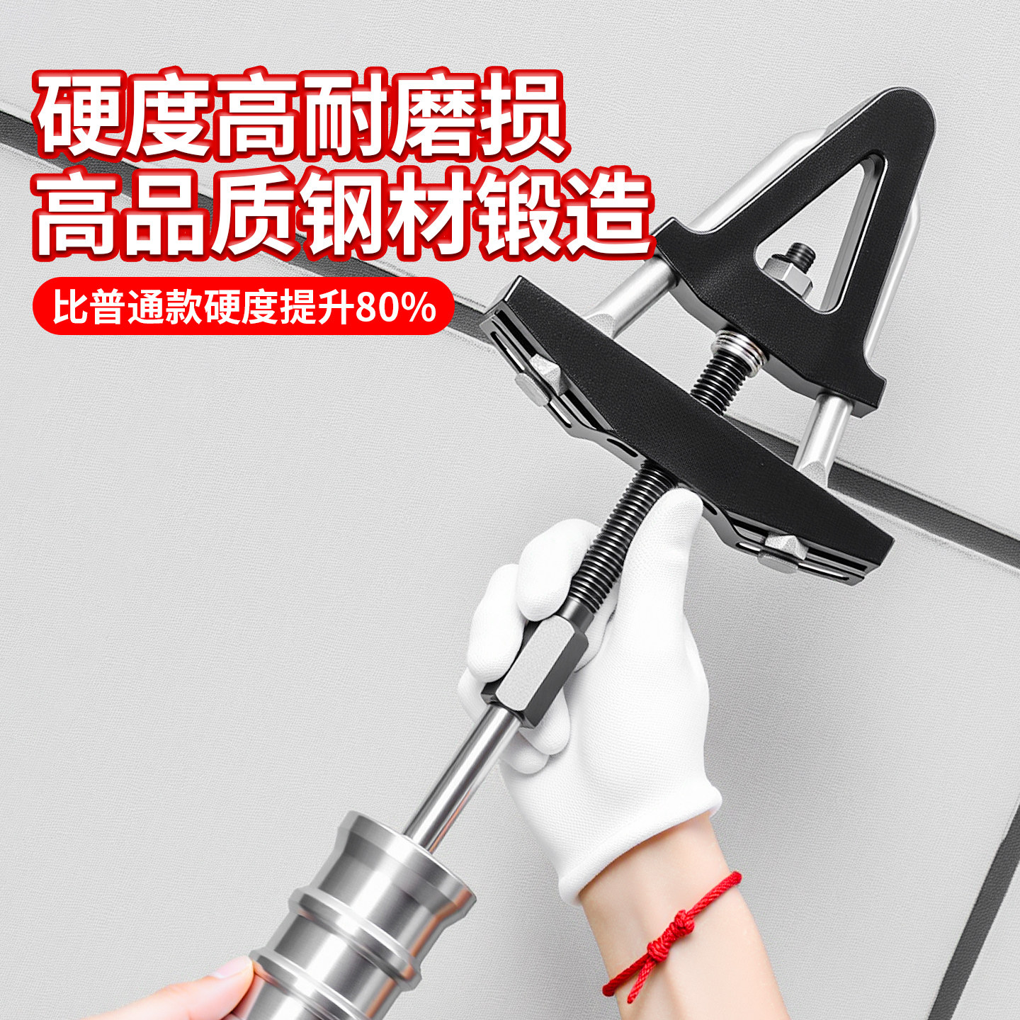 Motorcycle Steering Column Pressure Bearing Puller Outer Ring Steering Tapered Roller Bearing Steel Bowl Removal Tool