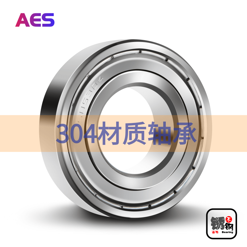 304 stainless steel bearing deep groove ball SS6200 6201 6202 6202 6203 6204 6206 6206 6207