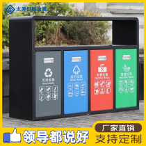 Park station outdoor three or four classification sanitation trash can integrated shopping mall with galvanized sheet double barrel peel box