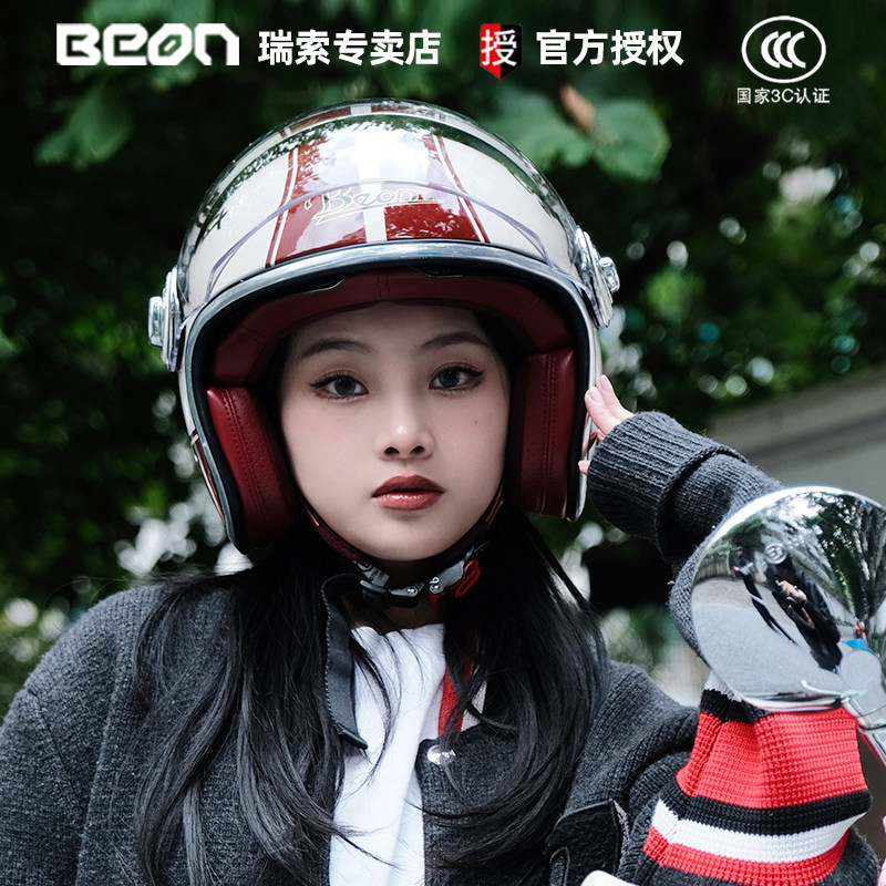 BEON motorcycle helmet Harley men's and women's double lens electric vehicle helmet locomotive retro half helmet four seasons universal