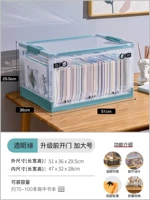 Большой, 36, 29.5см