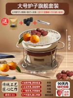 舰 Горячая распродажа ⭐ Флагманские большие комбинированные подарки для углеродных наборов Longan (плюс литиевая угольная печь+Grill Net+AntiScalling Rack+Wood Pad) 2-4 человека