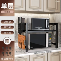 [Жирный и утолщенный] Черный — однослойный, выдвижной + полный набор аксессуаров