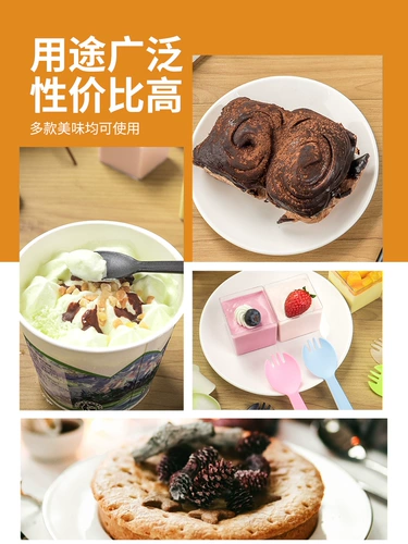 Одноразовая ложка, вилка, пластиковая упаковка для мороженого